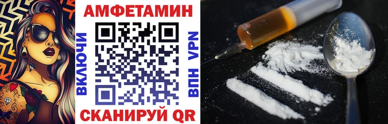 Amphetamine Premium  Купить  Сарапул 