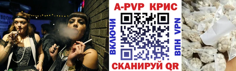 Купить где  Сарапул  А ПВП СК 