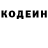 Кодеин напиток Lean (лин) Hawk Eyes