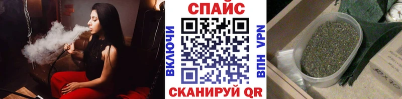 Бутират оксибутират  Купить где  Сарапул 