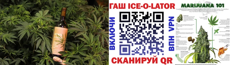 Купить  Сарапул  Печенье с ТГК конопля 