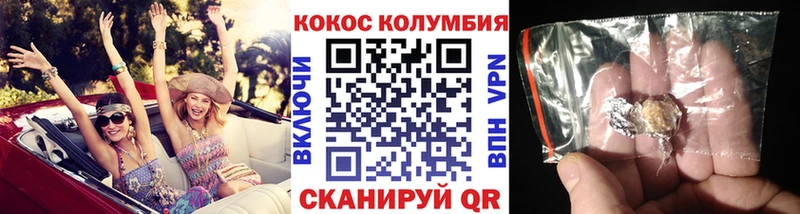COCAIN Columbia  Купить закладки  Сарапул 