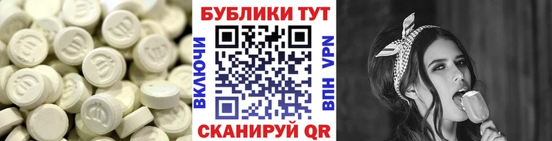 Купить закладки  Сарапул  Экстази бентли 