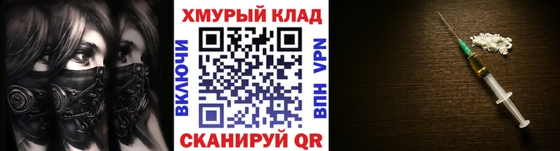 Купить где  Сарапул  Героин хмурый 