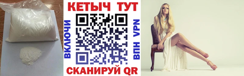 Купить закладки  Сарапул  КЕТАМИН ketamine 