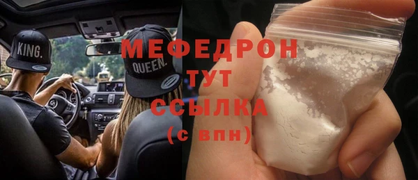 бутират Козельск