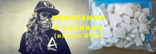 бутират Козельск