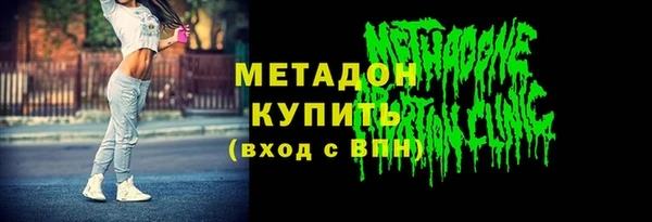 бутират Козельск