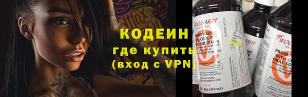 скорость Кодинск