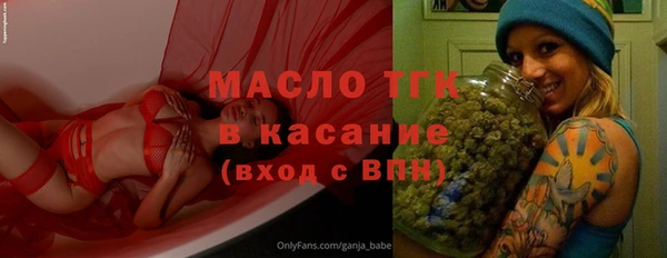 бутират Козельск