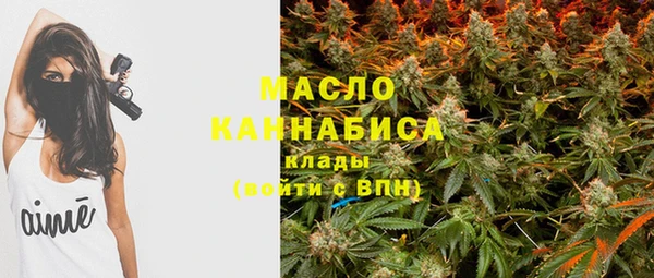 бутират Козельск
