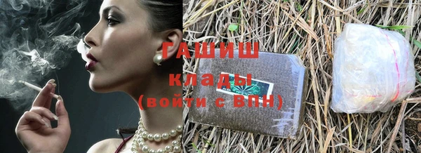 бутират Козельск