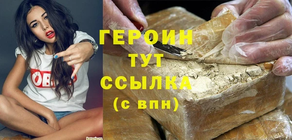 бутират Козельск