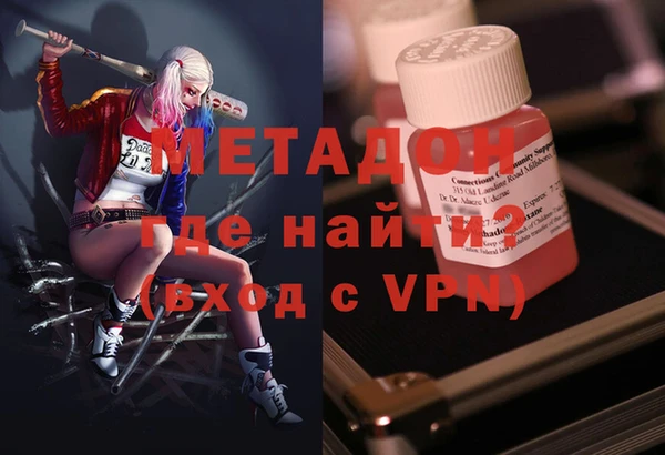 бутират Козельск