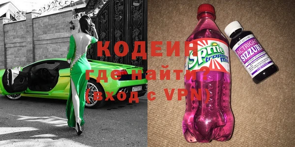 бутират Козельск
