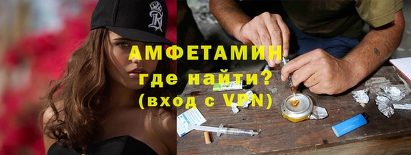 бутират Козельск