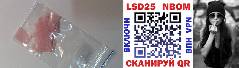 Купить закладки  Сарапул  LSD-25 экстази кислота 