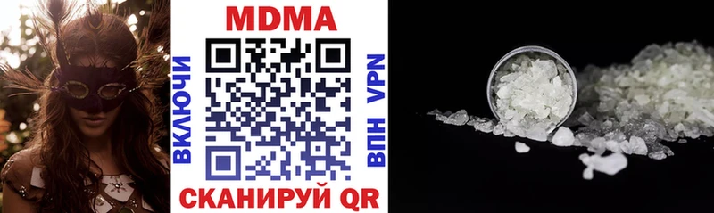 MDMA crystal  Купить  Сарапул 