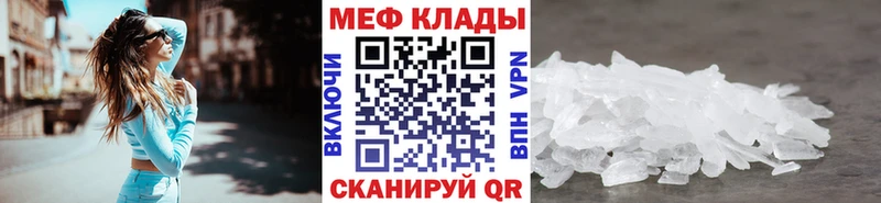 Купить где  Сарапул  Меф mephedrone 