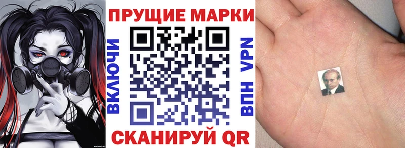 Купить где  Сарапул  Марки N-bome 1500мкг 
