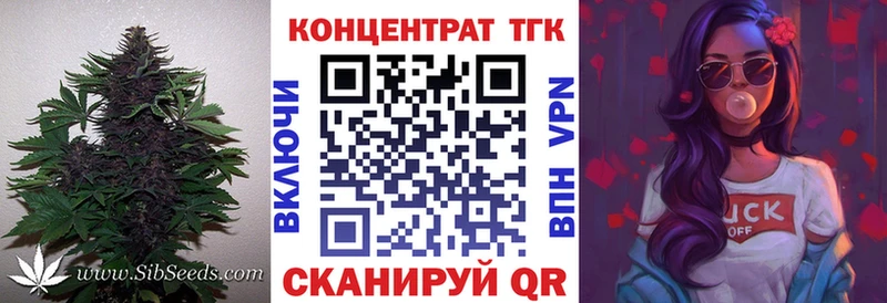 Купить закладки  Сарапул  Дистиллят ТГК Wax 