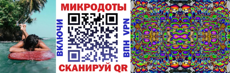 Купить  Сарапул  Галлюциногенные грибы ЛСД 
